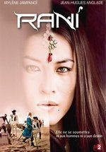 Рани — Rani (2011)
