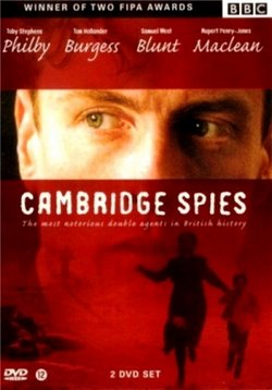 Шпионы из Кембриджа — Cambridge Spies (2003)