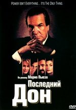 Последний Дон — The Last Don (1997-1998)