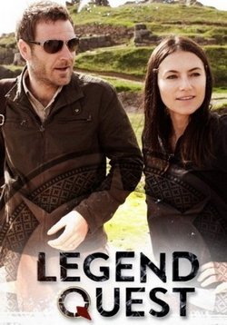 В поисках легенд — Legend Quest (2011)