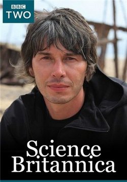 История британской науки — Science Britannica (2013)