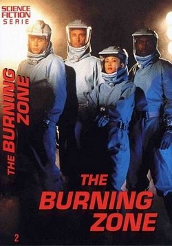 Горящая зона (Огненная Зона) — The Burning Zone (1996)