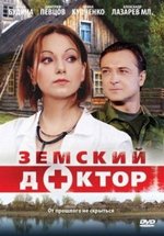 Земский доктор — Zemskij doktor (2010-2023) 1,2,3,4,5,6 сезоны