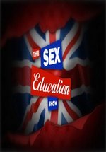 Все про секс — The Sex Education Show (2012)