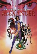 Александр Завоеватель — Alexander Senki (1999)