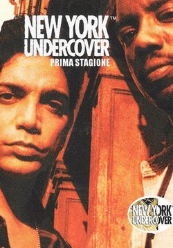 Полицейские под прикрытием — New York Undercover (1994-1998) 1,2,3,4 сезоны