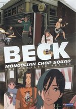 Бек: Восточная Ударная Группа — Beck: Mongolian Chop Squad (2004)