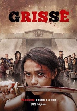 Гриссе — Grisse (2018)
