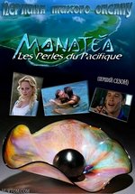 Жемчужина Тихого океана — Manatea, les perles du Pacifique (1999)