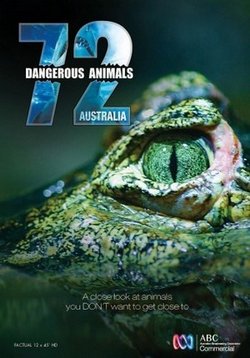 72 самых опасных животных Австралии — 72 Dangerous Animals Australia  (2014)