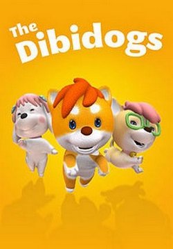 Дибидогс — The Dibidogs (2011)