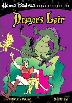 Логово дракона — Dragon’s Lair (1984-1985)