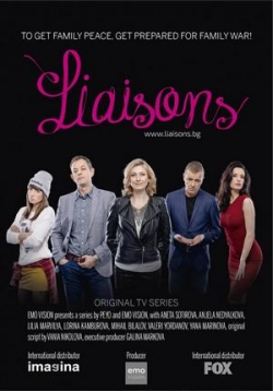 Связи (Врзъки) — Liaisons (2015-2016) 1,2 сезоны