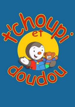 Чупи и Дуду — T’choupi et Doudou (2000)