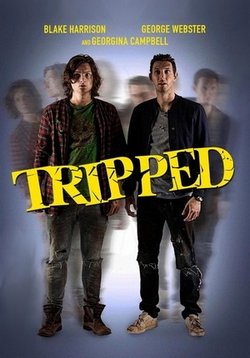 Трипующие (Глюконавты) — Tripped (2015)