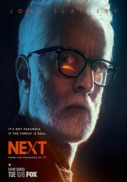 Следующий (Некст) — neXt (2020)