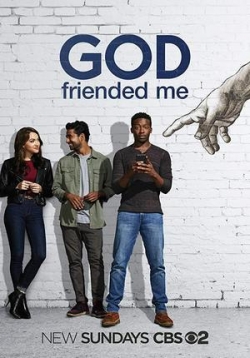 Господь меня зафрендил (В друзьях у Бога) — God Friended Me (2018-2020) 1,2 сезоны