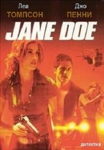 Джейн Доу — Jane Doe (2005-2007)