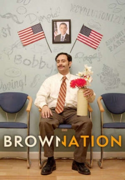 Индусы — Brown Nation (2016)