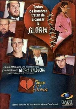 Ради любви Глории — Por amor a Gloria (2005)