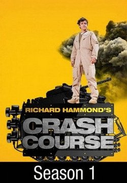 Интенсивный курс Ричарда Хаммонда (Ускоренный курс Ричарда Хаммонда) — Richard Hammond’s Crash Course (2012) 1,2 сезоны