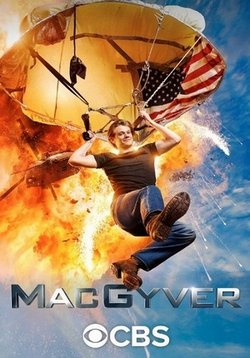 МакГайвер — MacGyver (2016-2021) 1,2,3,4,5 сезоны