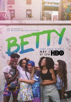 Бетти — Betty (2020-2021) 1,2 сезоны