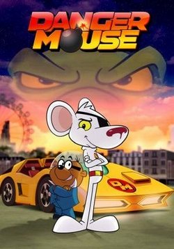 Опасный Мышонок — Danger Mouse (2015)