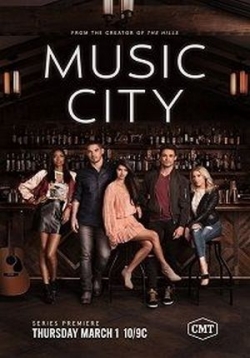Музыкальный город — Music City (2018-2019) 1,2 сезоны