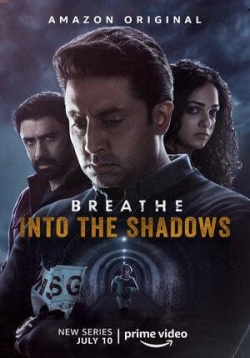 Дыши: В тени (Дыши: В сумраке) — Breathe: Into the Shadows (2020)