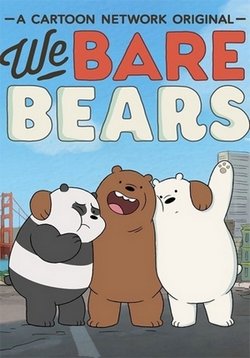 Мы обычные медведи — We Bare Bears (2015-2018) 1,2,3,4 сезоны