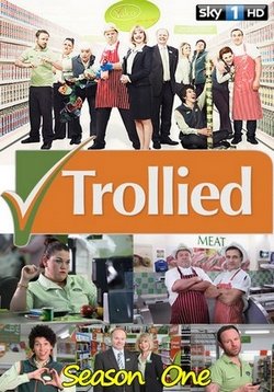 Затроленный (Супермаркет) — Trollied (2011-2017) 1,2,3,4,5,6,7 сезоны
