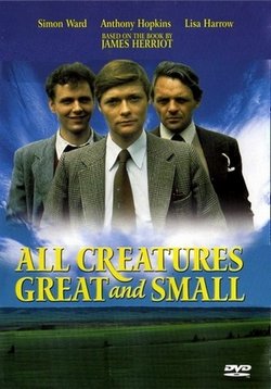 Все создания, большие и малые — All Creatures Great and Small (1978-1990) 1,2,3,4,5,6,7 сезоны