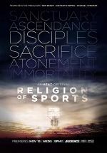 Религия спорта — Religion of Sports (2018)