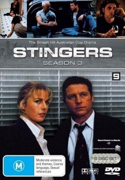 Стингеры — Stingers (1998)