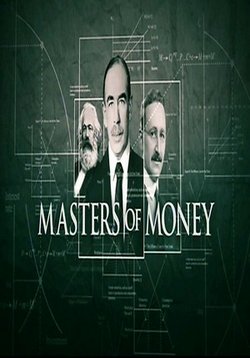 Властители денег — Masters of Money (2012)
