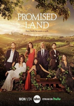Земля обетованная — Promised Land (2022)