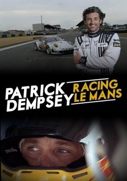 Патрик Демпси в гонке Ле-Мана — Patrick Dempsey: Racing Le Mans (2013)
