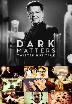 Темные материи (Запутанные, но правдивые) — Dark Matters: Twisted But True (2011-2012) 1,2 сезоны