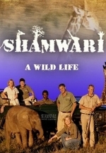Шамвари: Жизнь на воле — Shamwari: A wild life (2008-2009) 1,2 сезоны