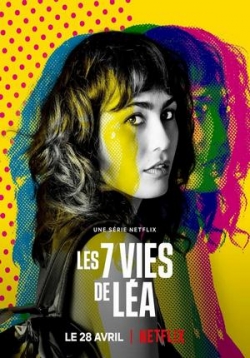 Семь жизней Леа — Les 7 vies de Léa (2023)