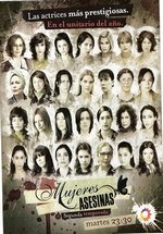 Женщины-убийцы — Mujeres asesinas (2005-2006) 1,2 сезоны