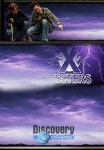 Рассекреченные материалы (Фантастика на деле) — The Xtesters (2006)